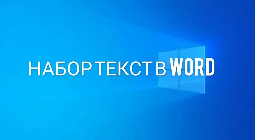 Набор текст перевод с узбекского на русский и с русского на узбекского