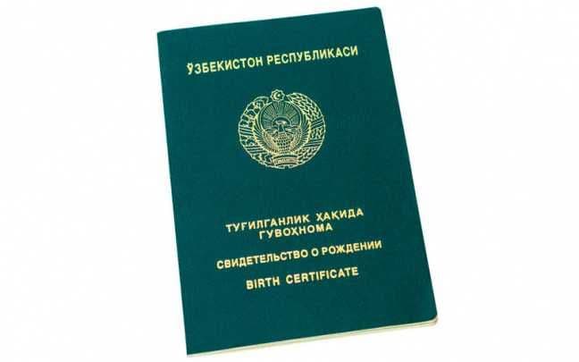Апостиль, переводы, легализация — 1