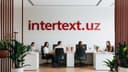 Ищете переводчика в Ташкенте? Intertext — надежно!