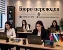 Переводы, Легализация,Апостиль. 1-Нотариальная контора.