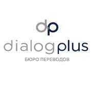Переводы | Апостиль | Легализация | №1 — 4