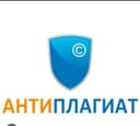Проверка на плагиат. Антиплагиат докторских. Повышение уникальностию