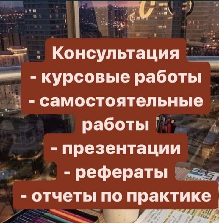 Контент-редактор, корректор, редактор — 2