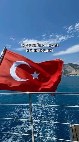 Tarjimon gid xizmati faqat Turk tilidan