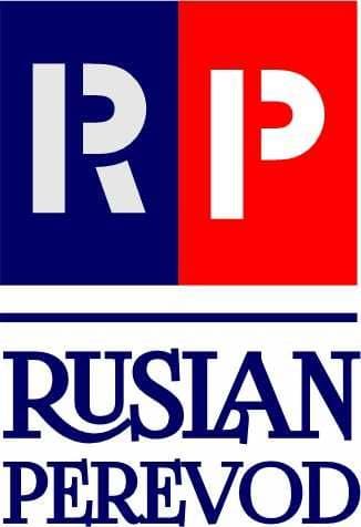 Перевод документов и апостилирование в Нукусе — 1