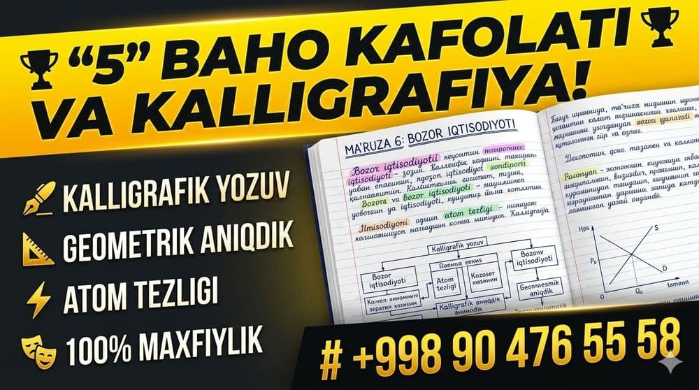 Juda srochno Konspekt yozish. — 7