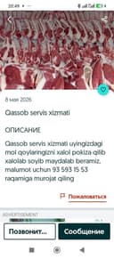 Qassop hizmati ,