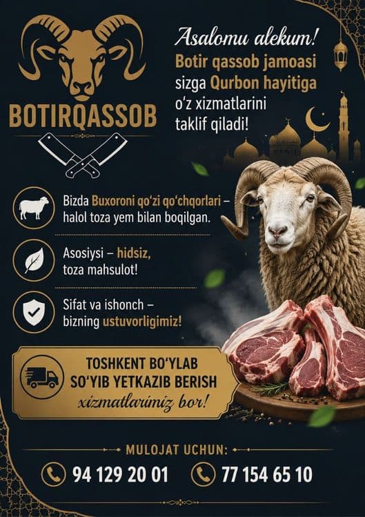 Qassob xizmati Qurbonlik — 2