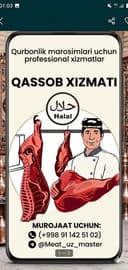 Qassob xizmati Olmazor tumani shifokorlar shaxarchasi