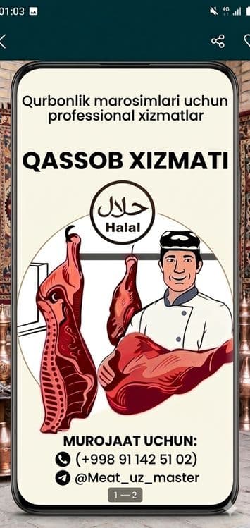 Qassob xizmati Olmazor tumani shifokorlar shaxarchasi — 1