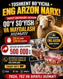 500.000 som Qoy suyish hizmati Qassobchilik
