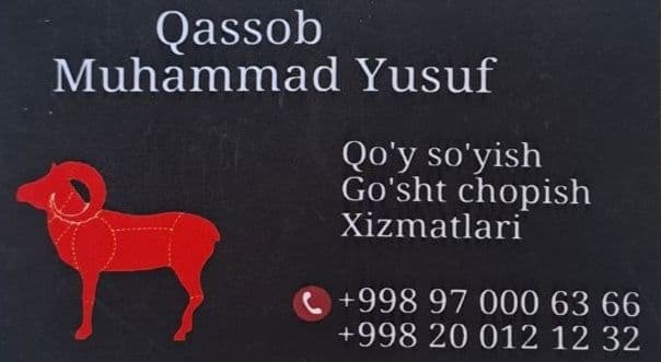 Qoʻy soʻyish xizmati (qassob) — 1