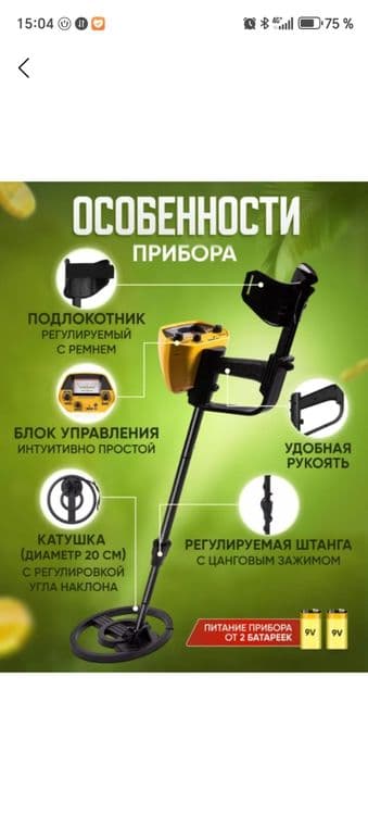 Ветерания хизмати — 2