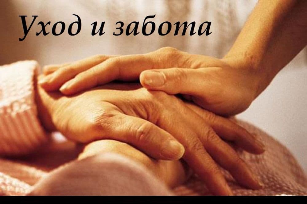 Домработница. Няня. Сиделка. Подбор персонала. — 1