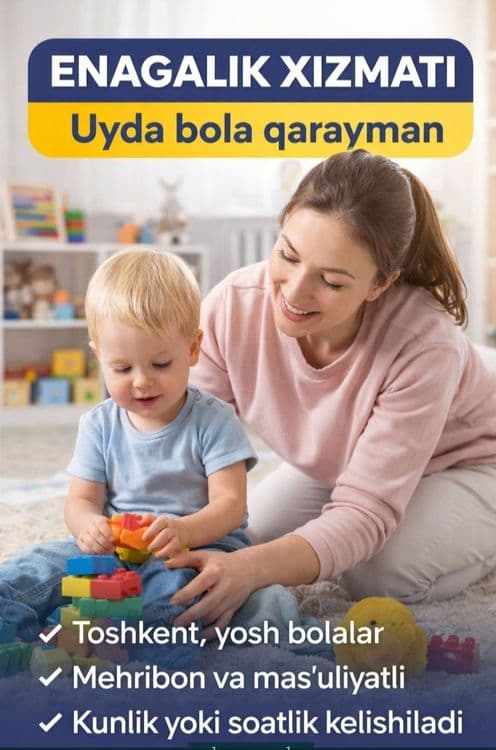 Ish Enagalikka Uyimda Qariman — 1