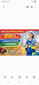 Услуги няни седелки