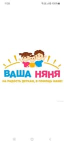 Услуги няня энага хизмати