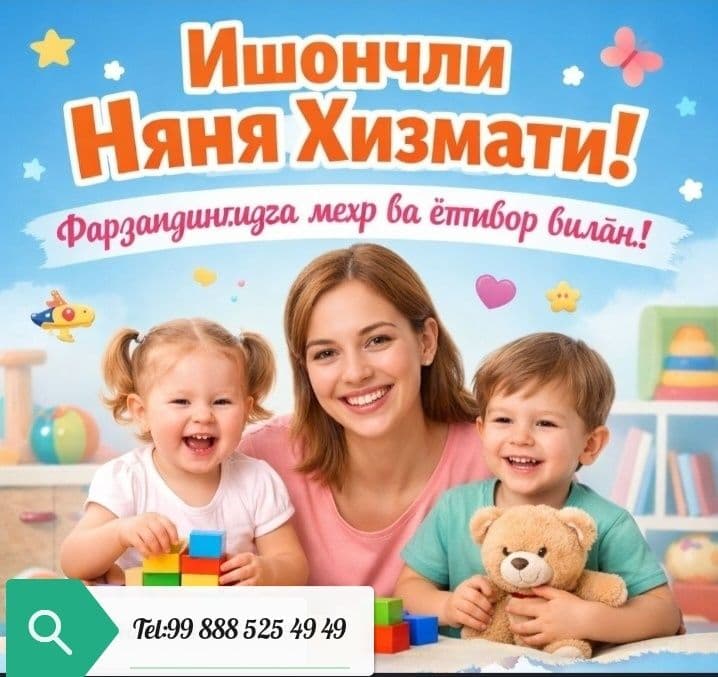 Uyda enaga xzmati — 1