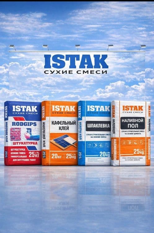 ISHLAB chiqaruvchidan Optom narxlarda sz xohlagan abyomda tayyorlab be — 1