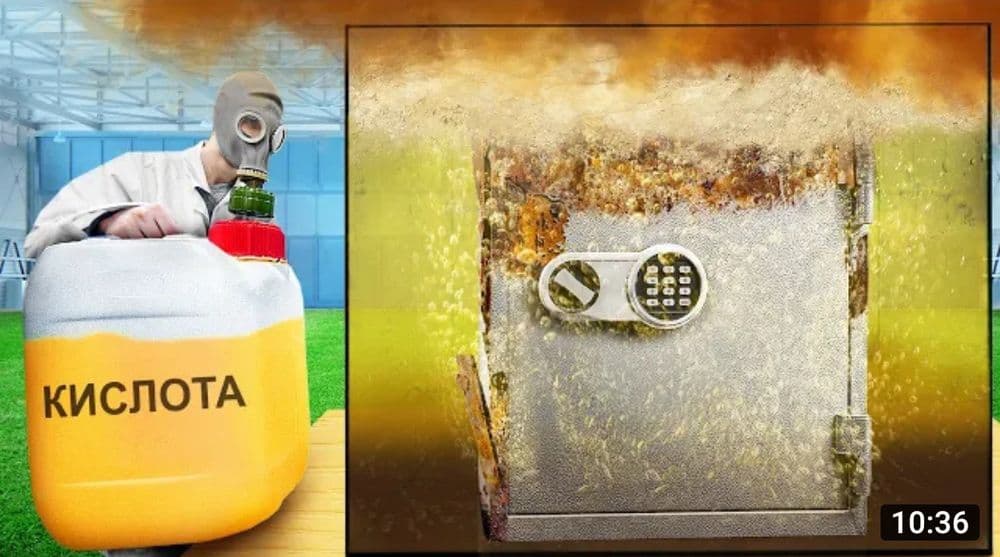 Kislota sotiladi tozalashka va boshqa maqsadlar uchun qulash mumkun — 2