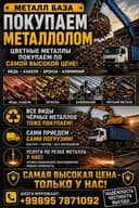 Metallom Samarqand