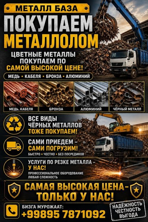 Metallom Samarqand — 1