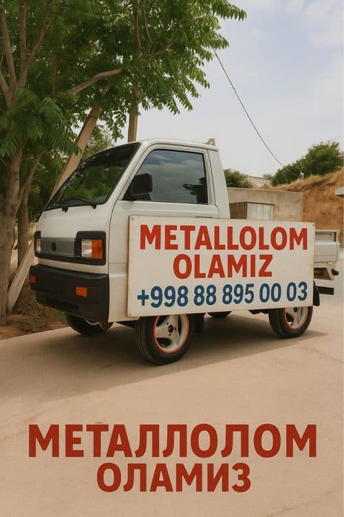 Metallolom (Металлолом) qimmat narxlarda — 1