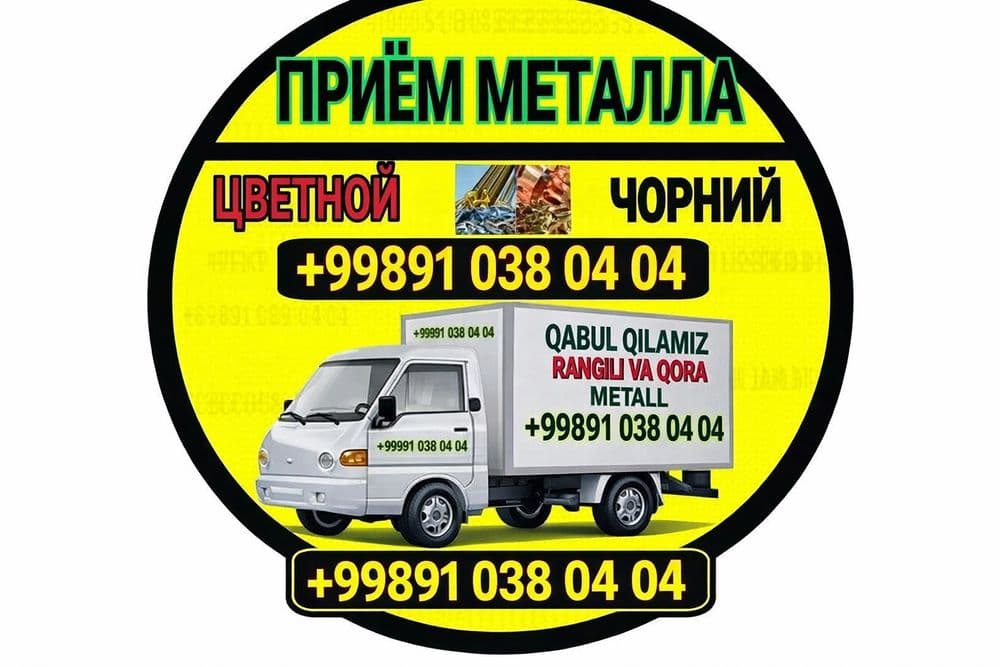Metallom metallom — 1