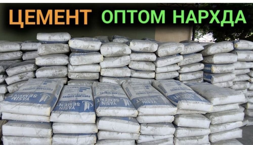Sement arzon narxda 750 somdan семент арзон нахда 750 сумдан — 2