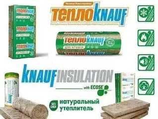Стекловата Минеральная вата фольга Vetonit isover Утиплитель мини вата — 5