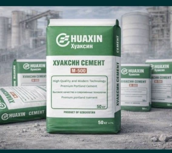 Семент арзон нахда 730 сом arzon narxda  Цемент стоит недорого — 730 с — 2