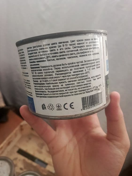 Светяший Краски  бор — 3