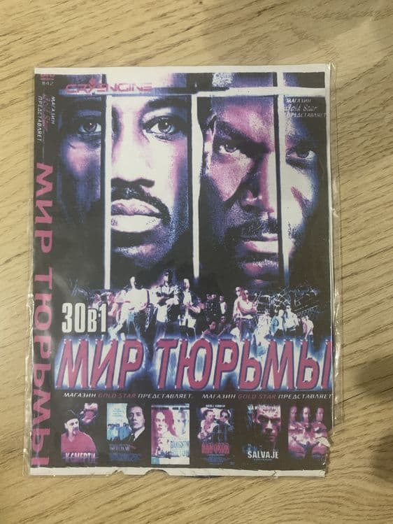 Har xil turdagi kino va serial disklar sotiladi — 2