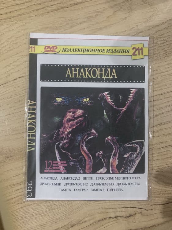 Har xil turdagi kino va serial disklar sotiladi — 3
