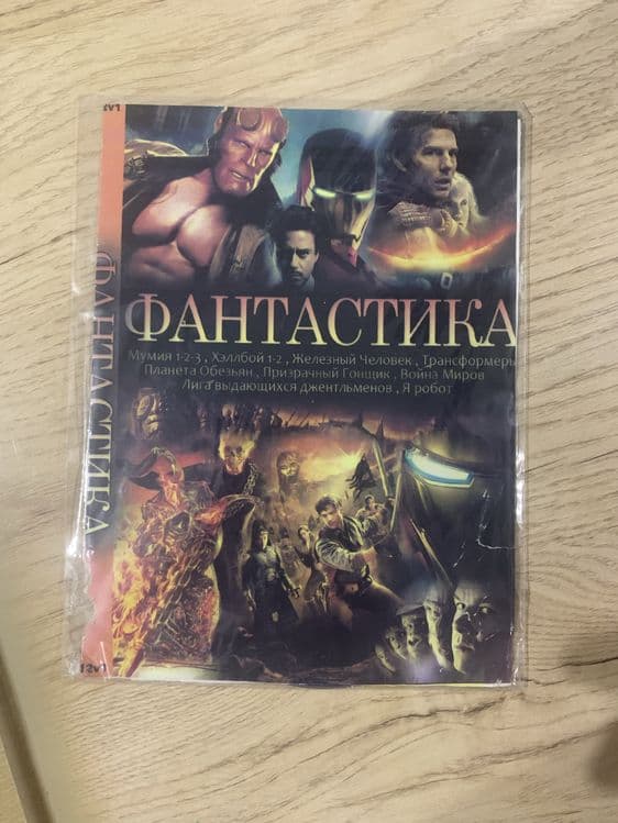 Har xil turdagi kino va serial disklar sotiladi — 4