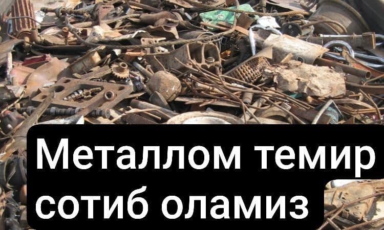 Металлом кирмашин кондисанер бка оламиз — 1