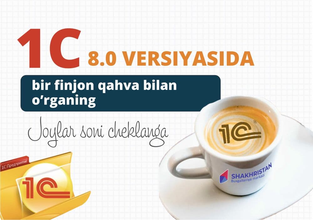 Buxgalteriya 1 c programmasi kurslari — 1