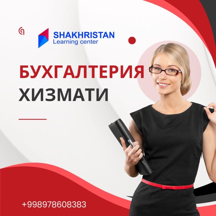 Buxgalter xizmati бухгалтер хизмати — 1