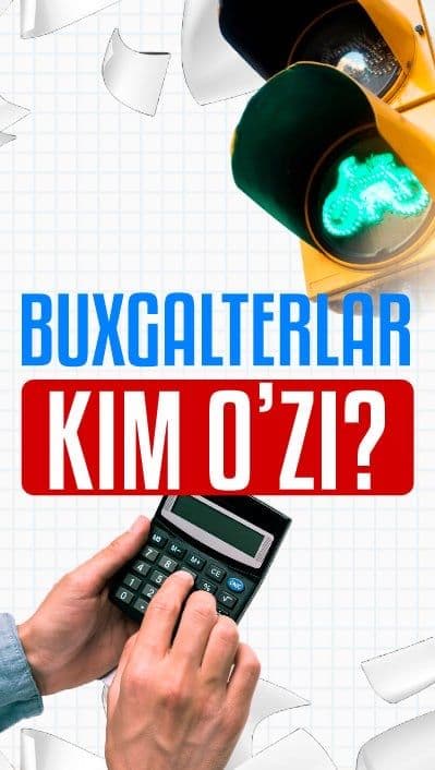 Бухгалтерия курслари ва 1 с 3.0 — 1