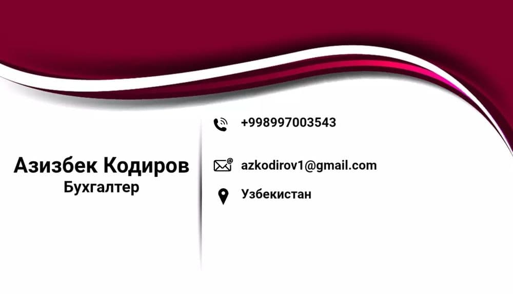 Бухгалтерия хизмати — 1