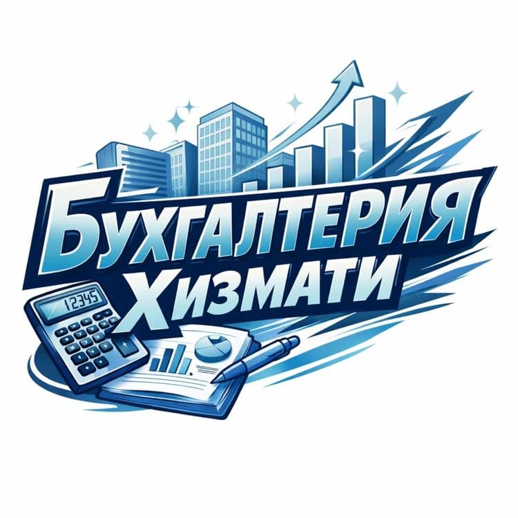 Bugalteriya xizmati — 1
