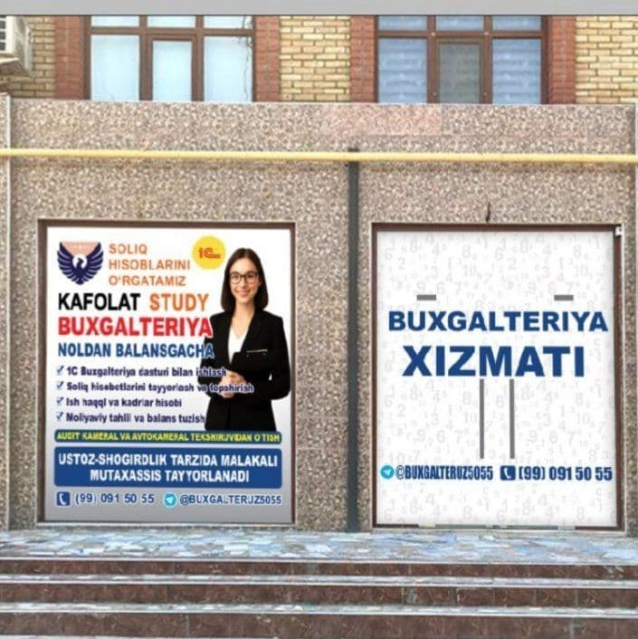 Buxgalteriya xizmati Kurslari Bugalteria Бугалтерия — 1