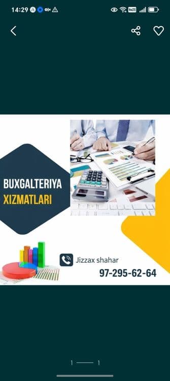 Бухгалтерия  хизматлари — 1