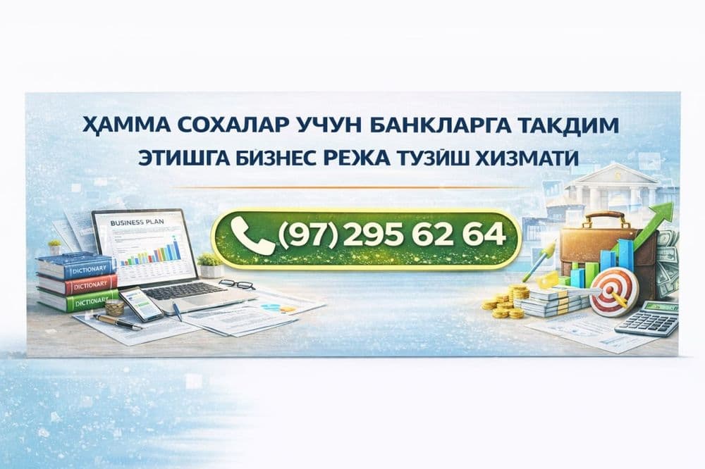 Бизнес режа тузиш хизмати Жиззах — 1