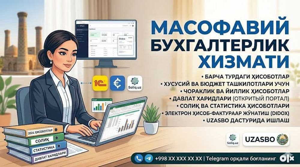 Масофавий бухгалтерлик хизмати (Барча турдаги хисоботлар)