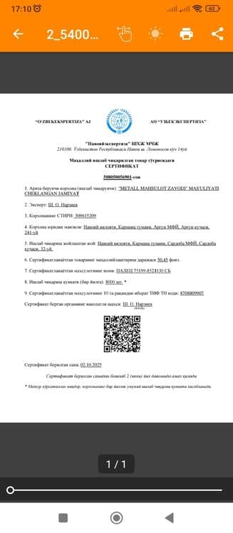 ТН ВЭД код олишга ва махаллий ишлаб чикарувчи сертификати олиб бераман — 3