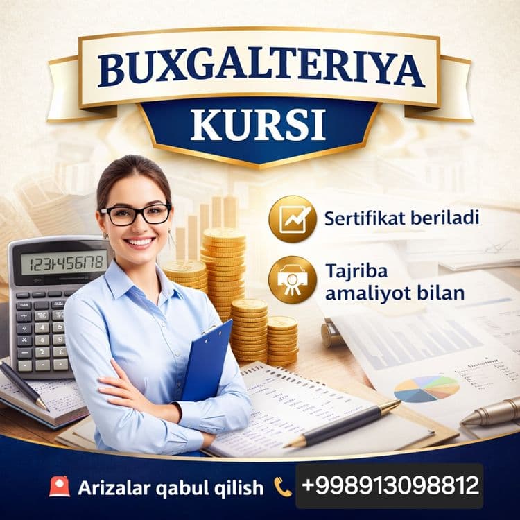 Бухгалтерия курси — 1