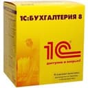Бухгалтер ва финанс. Барча солик хисоботлар. Тахлил. Учёт 1С да юритил