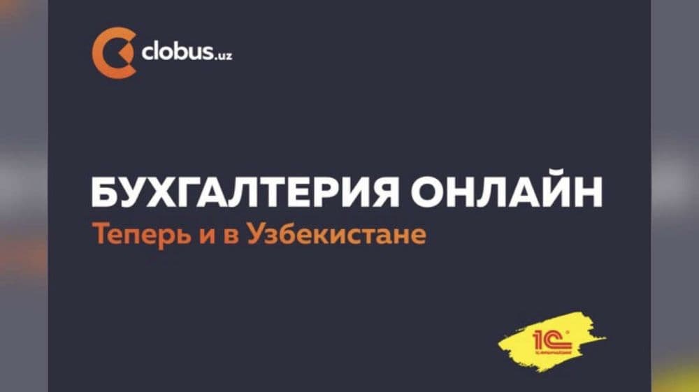 Бухгалтерия, молия, финанс, экономист, хисобчи хизматлари. — 3