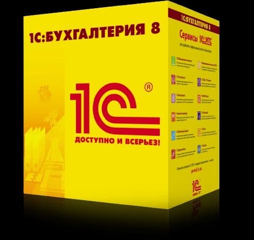 Бухгалтерские услуги — 2